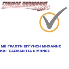 Renault Clio 2012 1.2 16V TCE 101HP TURBO-95.000ΧΛΜ ΕΛΛΗΝΙΚΗΣ ΑΝΤΙΠΡΟΣΩΠΕΙΑΣ-thumb-44
