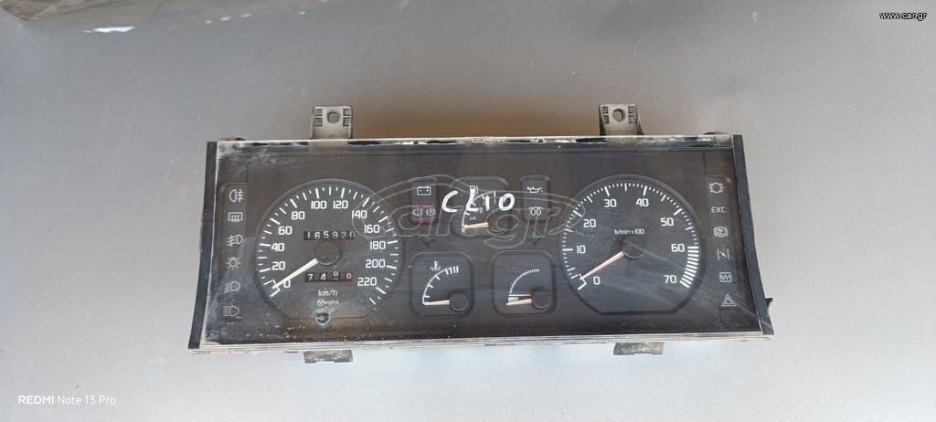 Καντράν Renault Clio 1990 1995