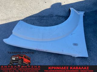 ΦΤΕΡΟ ΕΜΠΡΟΣ ΔΕΞΙ / ΣΥΝΟΔΗΓΟΥ NISSAN NAVARA D40 ΧΡΟΝΟΛΟΓΙΑΣ: 2005-2010  #TZAMPA_PARTS