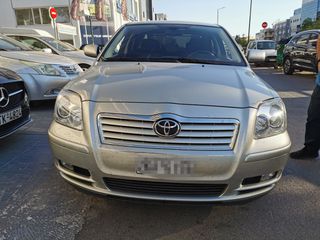 Toyota Avensis 2005 ΕΥΚΑΙΡΙΑ