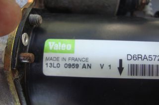 PEUGEOT  PARTNER  /  306  / 206  /  VW   GOLF  2  / SEAT  /   Ανταλλακτικά & Αξεσουάρ Δυναμό  ΜΗΖΑ
