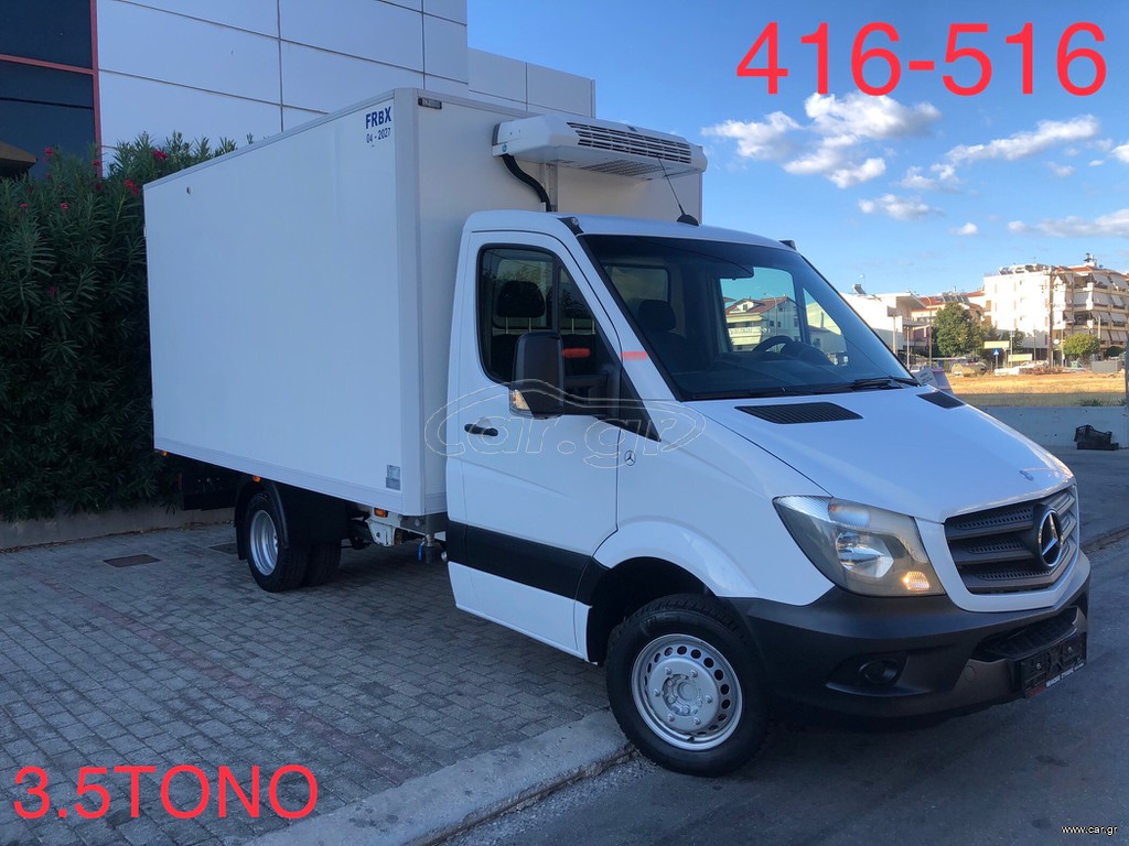 Ψυγείο Mercedes-Benz 2015 SPRINTER 416-516//3.5 TONO//ΕΡΑΣΙΤΕΧΝΙΚΟ ΔΙΠΛΩΜΑ!!