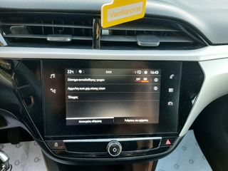 Opel Corsa 2022 ZANTEΣ-NAVI-LANE ASSIST- ΤΙΜΗ ΜΕ ΜΕΤΑΒ/ΣΗ & SERVICE --thumb-27