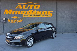 Mercedes-Benz A 180 2016 ΕΛΛΗΝΙΚΗΣ ΑΝΤΙΠΡΟΣΩΠΕΙΑΣ-ΕΓΓΥΗΣΗ ΧΙΛΙΟΜΕΤΡΩΝ-ΑΡΙΣΤΗ ΚΑΤΑΣΤΑΣ