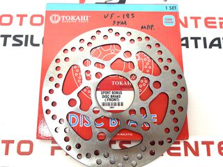 ΔΙΣΚΟΠΛΑΚΑ-> ΕΜΠΡΟΣ SYM VF125i (TOKAHI)-thumb-4