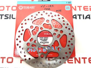 ΔΙΣΚΟΠΛΑΚΑ-> ΕΜΠΡΟΣ SYM VF125i (TOKAHI)-thumb-5