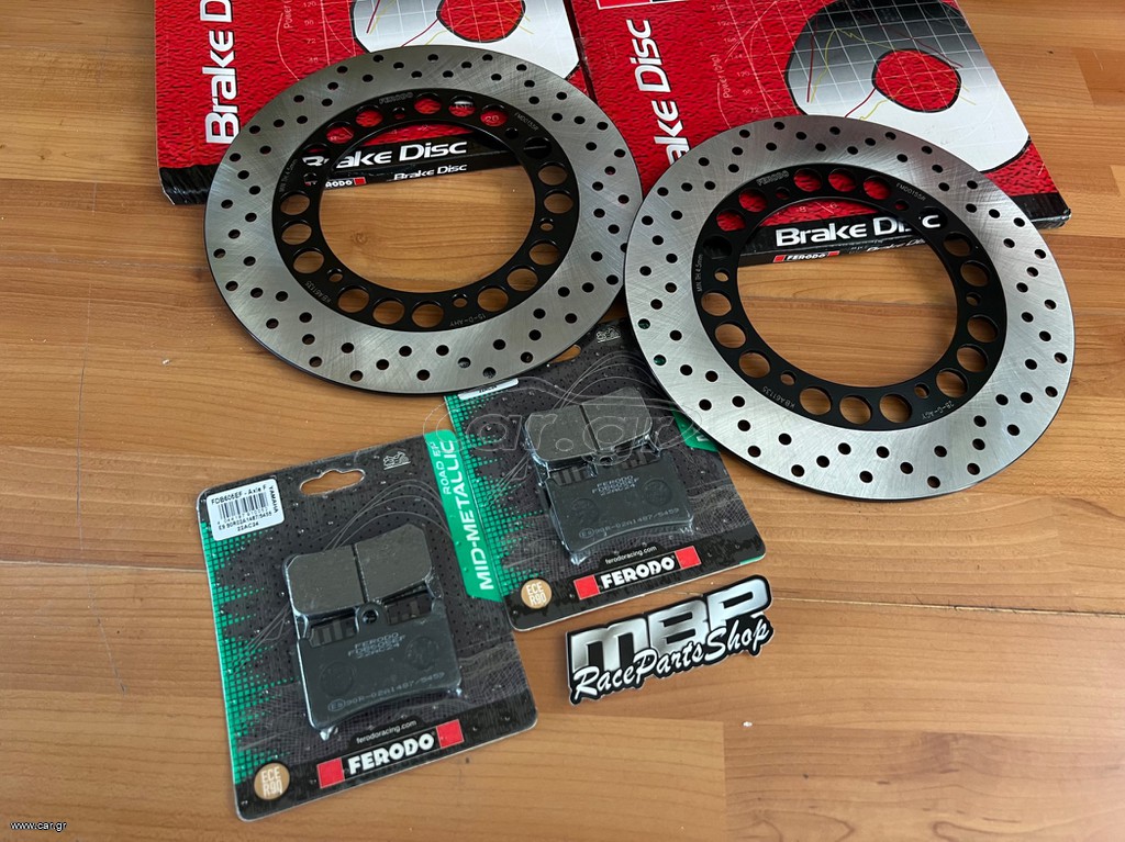 T-MAX 500 ferodo kit