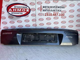 HYUNDAI TUCSON '15-'18 ΜΕΤΑΧΕΙΡΙΣΜΕΝΗ ΜΑΣΚΑ ΠΙΣΩ ΜΕ ΚΑΜΕΡΑ