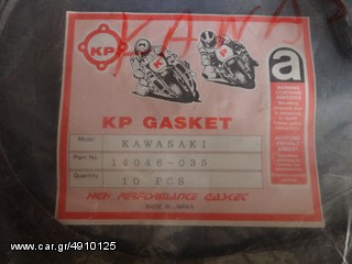 KAWASAKI 14046-035 Φλάντζα Συμπλέκτη Γνήσια 