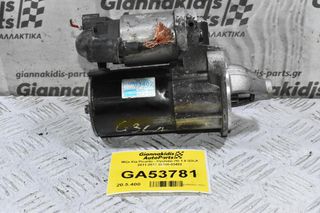 Μίζα Kia Picanto - Hyundai i10 1.0 G3LA 2011-2017 36100-03402