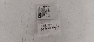 PEUGEOT 107 2006-2012 ΚΛΙΠ ΓΙΑ ΤΟ ΠΟΡΤΑΚΙ ΤΟΥ ΡΕΖΕΡΒΟΥΑΡ ΓΝΗΣΙΟ