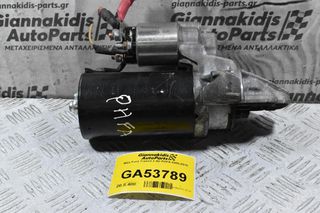 Μίζα Ford Transit 2.4D PHFA 2005-2010