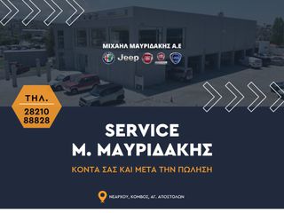 Bmw R 1200 GS 2008 MOTTORAID | ΕΛΛΗΝΙΚΟ – 1ο ΧΕΡΙ-thumb-14