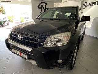 Toyota RAV 4 2007 ΕΛΛΗΝΙΚΗΣ ΑΝΤΙΠΡΟΣΩΠΕΙΑΣ #55 ΧΡΟΝΙΑ ΔΙΠΛΑ ΣΑΣ SINCE 1971#-thumb-1
