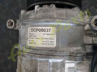 ΚΟΜΠΡΕΣΕΡ A/C VW BMW , ΚΩΔ.ΚΙΝ. 306D3 ,ΚΩΔ.ΑΝΤΑΛ.  DCP05037-thumb-1