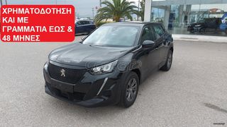 Peugeot 2008 2020 1500cc DIESEL BlueHdi S&S ACTIVE EURO 6 ΕΛΛΗΝΙΚΟ