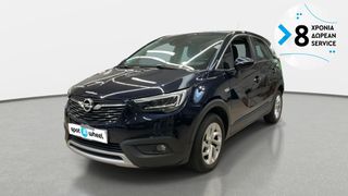 Opel Crossland X 2019 1.5 CDTI Innovation | ΕΩΣ 5 ΕΤΗ ΕΓΓΥΗΣΗ