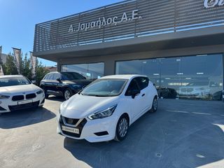 Nissan Micra 2018 ENERGY 1.5lt 90hp DIESEL MANUAL Α. Ισμαήλος Α.Ε.