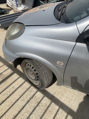 ΦΤΕΡΟ ΕΜΠΡΟΣ ΑΡΙΣΤΕΡΟ ΑΠΟ TOYOTA YARIS VERSO 1999-2005
