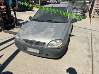 CITROEN SAXO 1.1 ΜΕ ΤΥΠΟ HFX ΓΙΑ ΑΝΤΑΛΛΑΚΤΙΚΑ anakiklosi-lagada