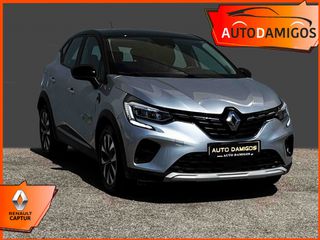 Renault Captur 2021 1.0 TCe NEW LINE EURO6 ΔΩΡΟ ΤΕΛΗ26 ΕΛΛΗΝΙΚΟ