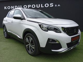 Peugeot 3008 2019 1.5 BLUEHDI ALLURE 22500 ΓΙΑ ΣΥΜΒΑΤΙΚΟ ΙΧ-1ΧΡ.ΕΓΓΥΗΣΗ