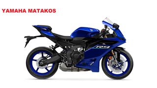 Yamaha YZF-R9 EU5+ 2026 ΕΤΟΙΜΟΠΑΡΑΔΟΤΟ!!!!