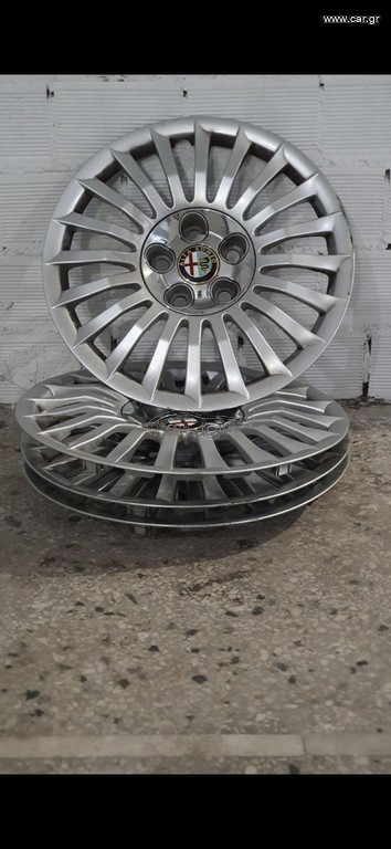 ΤΑΣΙΑ ALFA ROMEO 16"