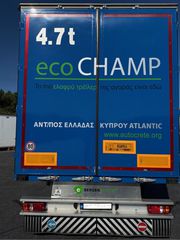 Κουρτίνα Berger 2011 LTN-thumb-1