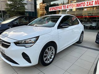 Opel Corsa 2020 EDITION ΕΛΛΗΝΙΚΟ ΕΓΓΥΗΣΗ ΧΙΛΙΟΜΕΤΡΩΝ !!!-thumb-1