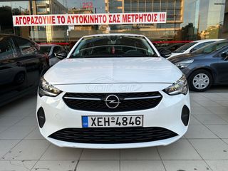 Opel Corsa 2020 EDITION ΕΛΛΗΝΙΚΟ ΕΓΓΥΗΣΗ ΧΙΛΙΟΜΕΤΡΩΝ !!!-thumb-2