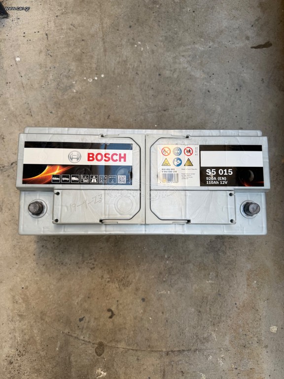Μπαταρία BOSCH 920A