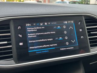 Peugeot 308 2020 1.2 PURETECH ΨΗΦΙΑΚΟ ΚΑΝΤΡΑΝ-thumb-23