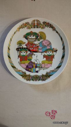 Rosenthal Concertina Porcelain Collection ΠΟΡΣΕΛΑΝΙΝ0 ΠΙΑΤ0 ΑΠΟ ΤΗ ΣΥΛΛΟΓΉ Rosenthal concertina