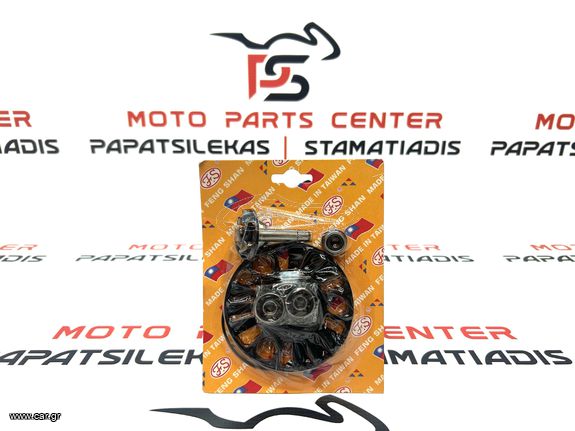 ΑΝΤΛΙΑ ΝΕΡΟΥ-> ΚΙΤ ΕΠΙΣΚΕΥΗΣ PIAGGIO X8 250 / X9 190-200-250 / X7 (Α΄ ΠΟΙΟΤΗΤΑ TAIWAN)