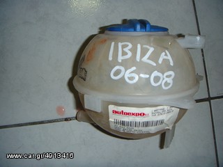ΔΟΧΕΙΟ ΝΕΡΟΥ ΨΥΓΕΙΟΥ SEAT IBIZA 06-08 -ΡΩΤΗΣΤΕ ΤΙΜΗ-ΑΠΟΣΤΟΛΗ ΣΕ ΟΛΗ ΤΗΝ ΕΛΛΑΔΑ