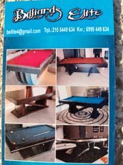 Μπιλιαρδα κατασκευη