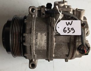 ΚΟΜΠΡΕΣΕΡ AIRCONDITION MERCEDES VITO W639