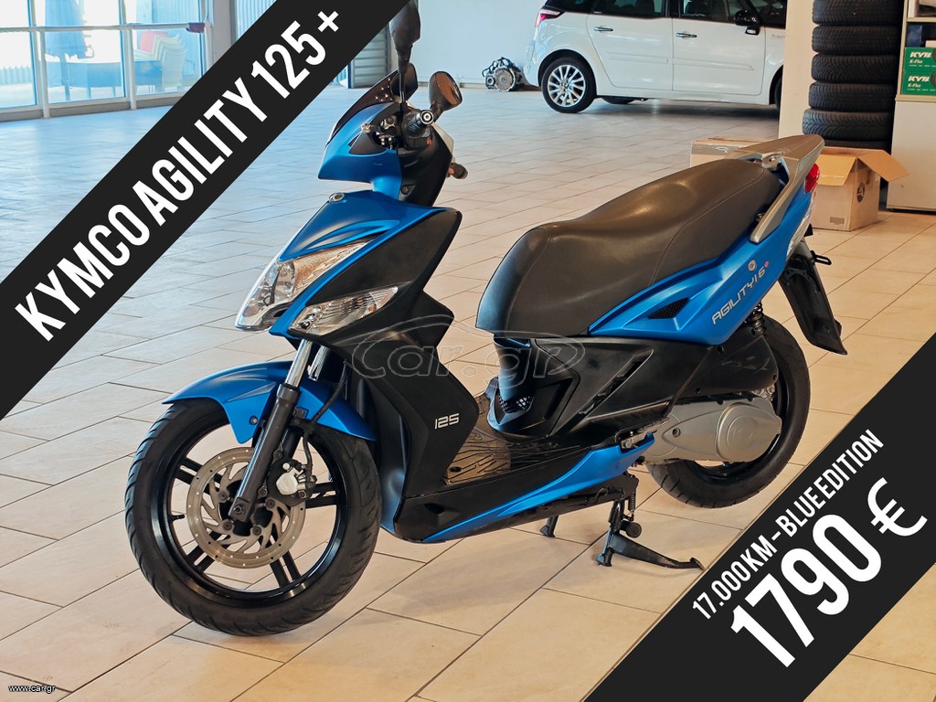 Kymco Agility 125 2016 *AGILITY*125 KYBIKA*16+*2016*BLUE EITION*ΑΡΙΣΤΗ ΚΑΤΑΣΤΑΣΗ*
