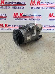 Κομπρεσερ A/C SEAT IBIZA (02-12), FABIA (02-10), POLO (02-10)-thumb-1