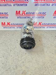 Κομπρεσερ OPEL ASTRA G/ CORCA C/ COMBO