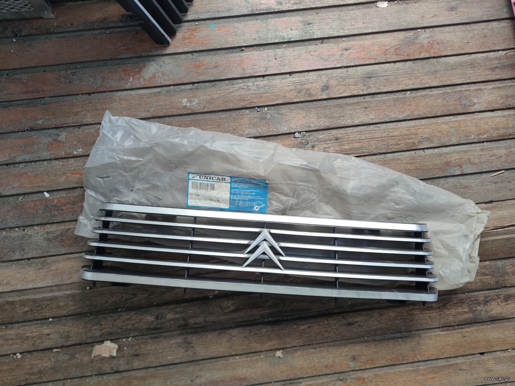 Citroen Visa μάσκα