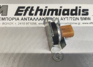 ΑΙΣΘΗΤΗΡΑΣ ΕΠΙΤΑΧΥΝΣΗΣ  BMW  E63/E63 LCI COUPE-E64/E64 LCI CABRIO  2002-2010!!!ΑΠΟΣΤΟΛΗ ΣΕ ΟΛΗ ΤΗΝ ΕΛΛΑΔΑ!!!