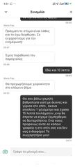 Μοτερ ψυγειου-thumb-3
