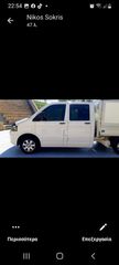 Volkswagen T5 2014 transporter