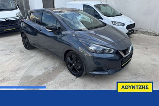 Nissan Micra 2022 Micra Enigma