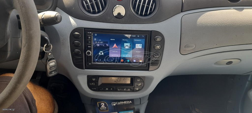 Οθόνη Citroën C3