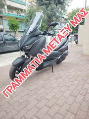 Yamaha XMAX 300 2018 ABS- TCS ΓΡΑΜΜΑΤΙΑ ΜΕΤΑΞΥ ΜΑΣ