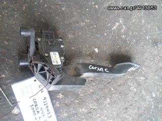 ΠΕΤΑΛ ΗΛΕΚΤΡΙΚΟΥ ΓΚΑΖΙΟΥ OPEL CORSA C ΚΩΔ. GM 9129423 , MOD 2000-2006