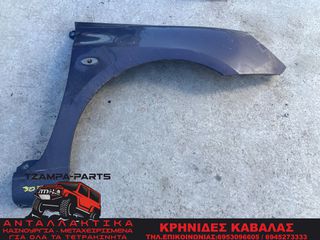 ΦΤΕΡΟ ΔΕΞΙ / ΣΥΝΟΔΗΓΟΥ PEUGEOT 307 ΧΡΟΝΟΛΟΓΙΑΣ: 2001-2005 #TZAMPA_PARTS